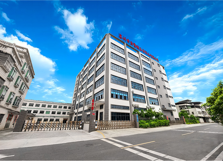 惠州市金誉德五金制品有限公司